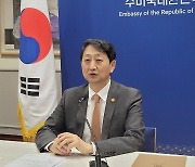 산업장관 "한미 공급망·산업대화-한미일 산업장관회의 상반기 개최"