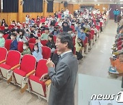 '기자의 꿈과 독도 이야기'…대구 대봉초 전문가 초청 진로특강