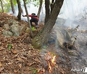 충남 공주 사곡면 야산서 산불 발생…39분 만에 진화 완료