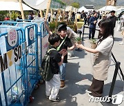 '분리수거하고 화분 받아요'