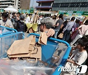 '분리수거로 지구 보호'