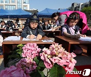 '실제 과거시험 치루듯 진지하게'