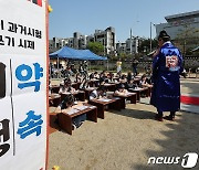 '글쓰기 경연 시제는 여행과 약속'