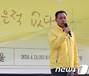 김종기 위원장, '우리는 잊은적 없다'