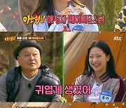 YG 신예 베이비몬스터, '아는형님' 출격…이유? "강호동 귀여워"