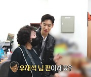 "난 유재석 편"..이제훈, 하하팀 여사장님 배신 유도 '200만원 최종 승자'(놀뭐?)[종합]