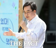 김동연 "청년들 하고 싶은 일 하는 행복한 세상 만들자"