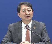 산업장관 "한미일 산업장관 회의 상반기 개최 합의"