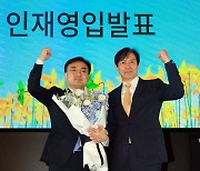 조국당 홈피에 '신장식 불륜 의혹' 게시글 올랐다 삭제