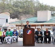 영양군, 제5회 게이트볼협회장기 대회 개최