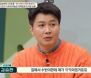 출연 후 시작되는 악플과의 전쟁…‘고민 해결’ 못 하는 상담 예능의 의미는? [D:방송 뷰]