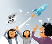 쿠팡, ‘무료 배달’ 보름만에 와우멤버십 58% 인상… 회원들 “비용전가”