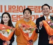 이준석 "차기 전당대회 출마 않겠다…지방선거 대비에 집중"