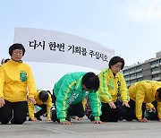 ‘간판’도 비례도 전패… 20년 만에 ‘원외’ 추락