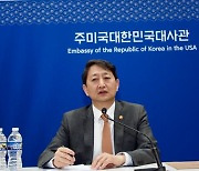 한미, ‘에너지 동맹’ 전선 구축 착수… ‘셔틀’식 장관급 정책 협의 추진