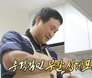 ‘나혼산’ 구성환, 타고난 너스레+호탕한 입담으로 ‘예능 신스틸러’ 활약