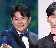 김충훈, 오늘(13일) 극비 결혼…子 김수현 불참