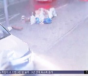 건물 들이받은 70대 택시기사 부상‥새벽 야산서 불