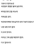 홍준표 "108석, 국민들이 명줄만 붙여 놓은 것‥자립·자강으로 가야"