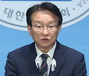 민주당, 총리·비서실장 하마평에 "불통의 폭주 계속"