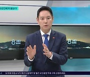 [대담] 제주시을 국회의원 김한규 당선인 의정활동 계획은?