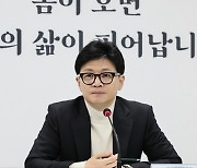 한동훈 위원장, “내가 부족”.. “국민의 사랑 받을 길 찾게 되길”,  이후엔?