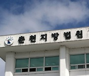 방바닥에 대변 본 뒤 아내가 질책하자 폭행…집에 불도 지르려 한 70대