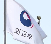 정부 “일본-오커스 협력 확대, 인태 지역 안보·경제 협력 기여할 것”