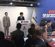 한동훈 “국민 사랑 더 받을 길 찾기를”…야 “인선 달라진 모습 보여야”