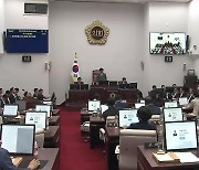 제주도의회 임시회 15일 개회…도정·교육행정 질문