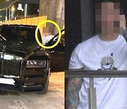 롤스로이스男 "징역 20년형 너무 무겁다"…항소심서도 병원 탓