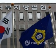 '한국어 대리시험' 100만원에 의뢰한 유학생