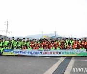 충남세종농협, 아산서 '국민과 같이하는 영농지원' 발대식