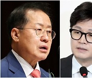 홍준표, 또 한동훈 저격 “우리 짓밟던 문재인 사냥개”