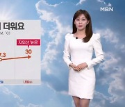 [날씨] 내일 한여름처럼 더워요, 서울 30도…월~화, 전국 비