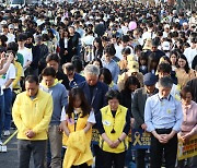 “10년 지났지만, 잊은 적 없다”…곳곳 눈물 바다된 세월호 10주기 추모