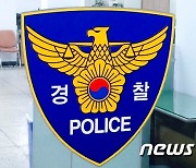 "기분 좋아진다" 친구가 준 젤리 먹었다가…긴급 체포된 남성들