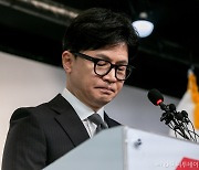 작별 메시지 보낸 한동훈 "제가 부족했다...국민 사랑 받을 길 찾자"