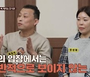 '이혼숙려캠프' 서장훈이 이 정도로 예리할 줄 몰랐다…날카로운 분석력과 초강력 일침