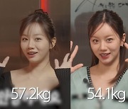 “실체 낱낱이 공개” 혜리, 최근 3㎏ 빠져 54.1㎏‥감량ing