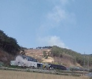 경북 청송군 현서면 야산서 산불…헬기 1대 등 투입