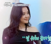 "염산 뿌리겠다" 서윤아, 김동완 팬 '협박 메시지' 공개