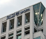 정부, 미일 군사동맹 최고 격상에 "방어적 성격 강조 주목"