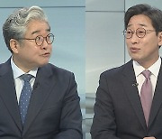 [토요와이드] 윤대통령, 내주 초 입장 발표…인적 쇄신 주목