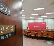 與 전당대회 '연기론' 꿈틀…'변화' 두려워하나