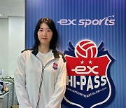 “살면서 가장 깊게 한 고민” 김연경 넘어 연봉퀸 등극! ‘8억 에이스’ 강소휘의 선택, 왜 도로공사였을까