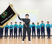 전북체육중학교, 전북 유일 '여자 축구부' 창단…1학년 14명