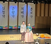 ‘2024 전주 판소리 완창무대’…정승희 명창 첫 개막공연 ‘춘향가’ 열연