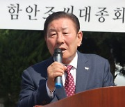 조근제 함안군수 "어계 조려선생 종택 건립됐다"