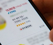 '음식 배달비' 무료라더니…쿠팡, 월 회비 58% 인상